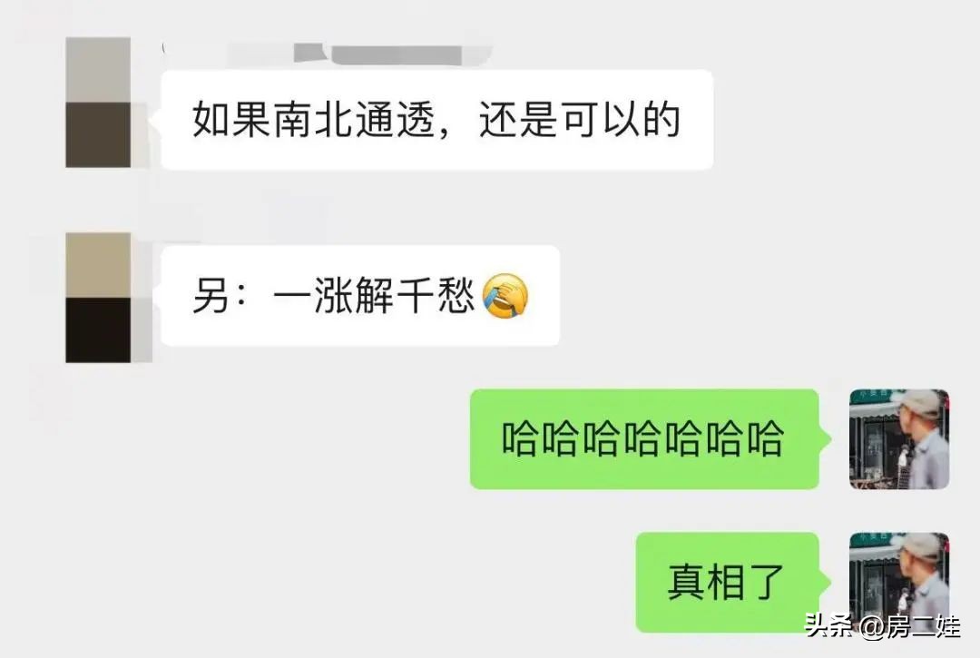 保利天悦北向望江,琶洲保利天悦是北向望江吗