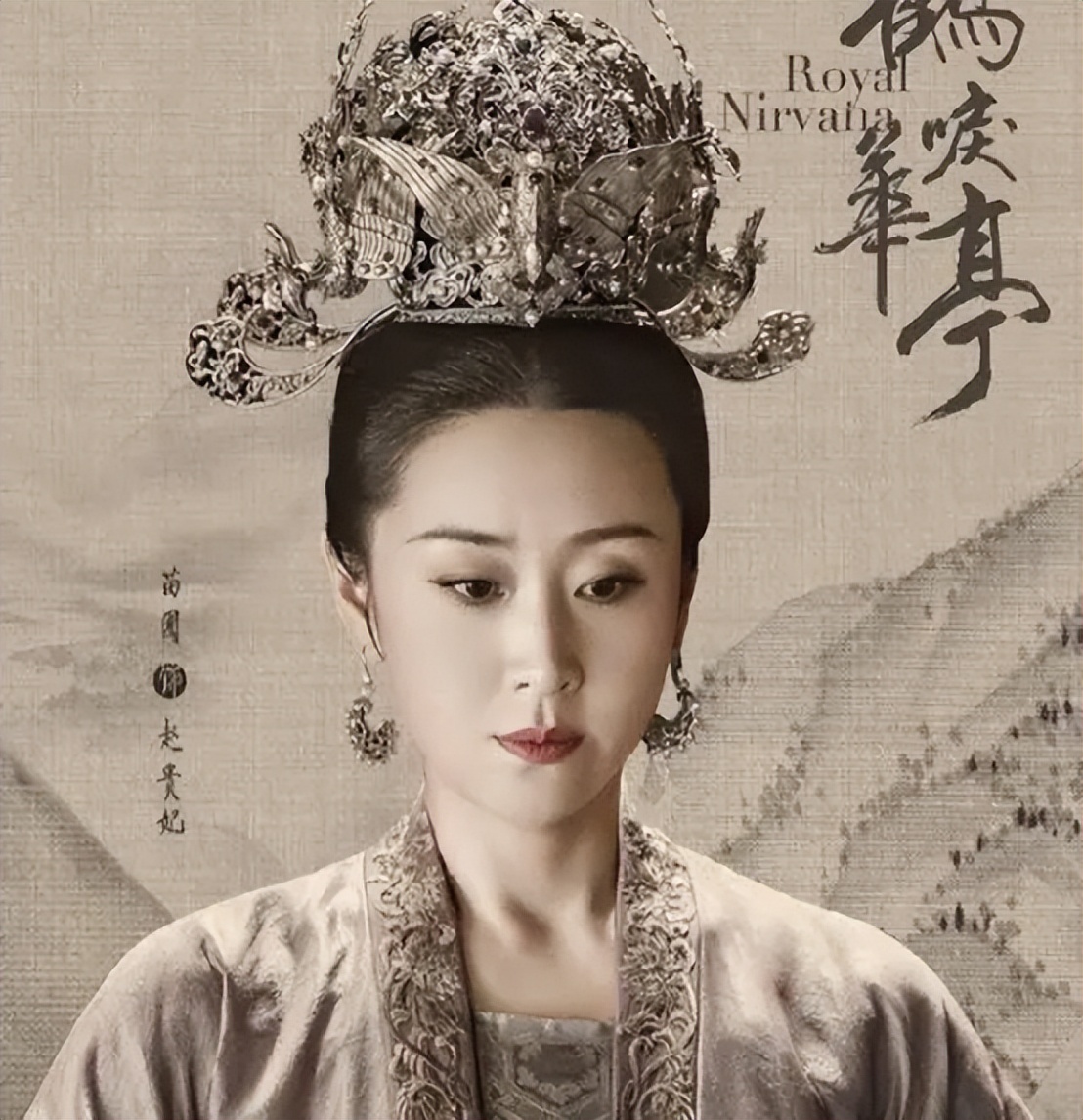 苗圃与王大治,苗圃和王大治什么关系