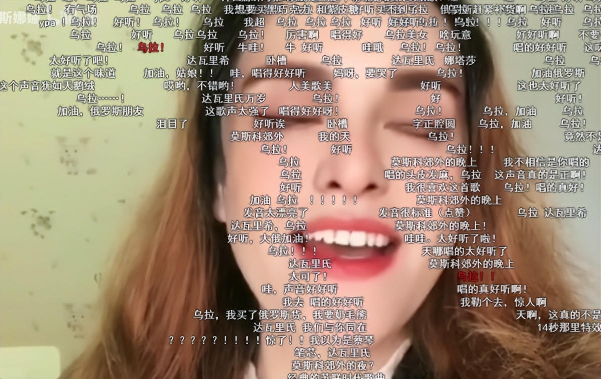 俄罗斯娜娜被打假直播,俄罗斯娜娜被骂