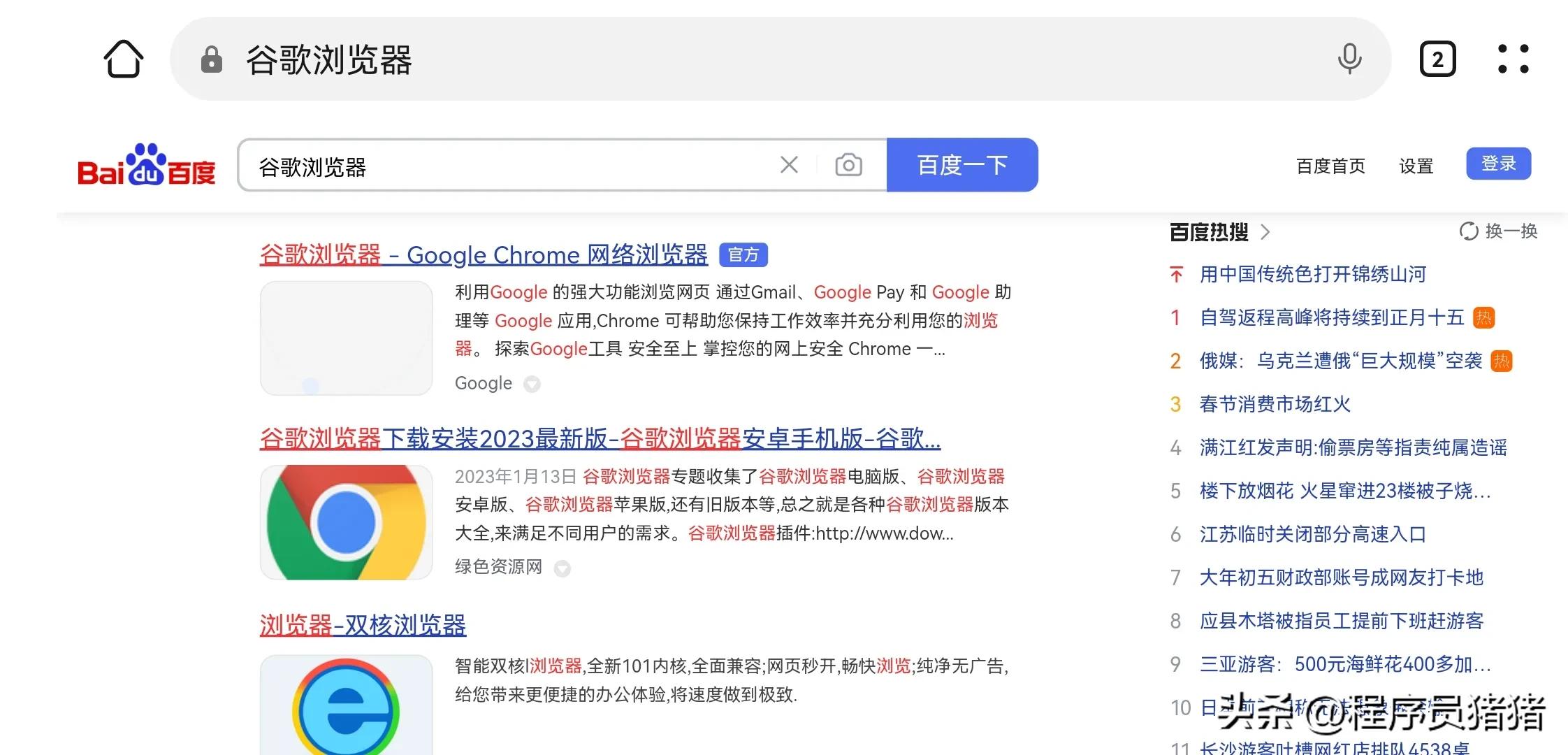 谷歌chrome浏览器无法上网,谷歌浏览器chrome文件在哪