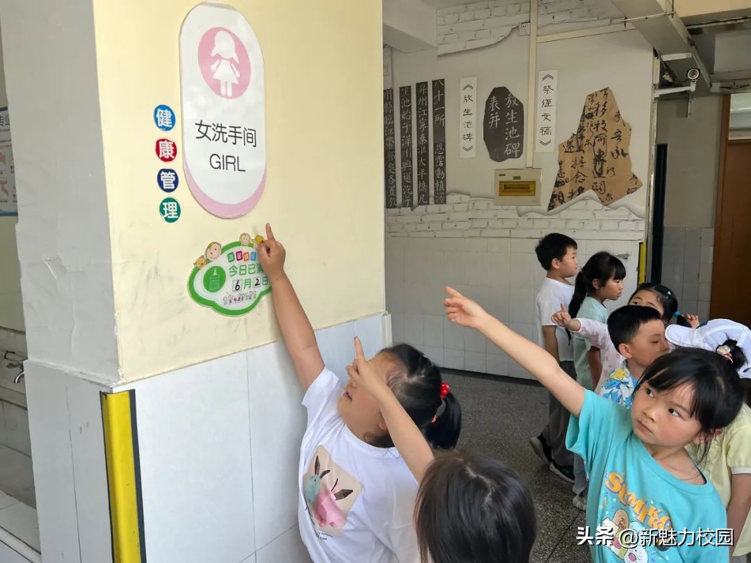 幼儿园大班参观小学活动,剑桥幼儿园参观小学活动