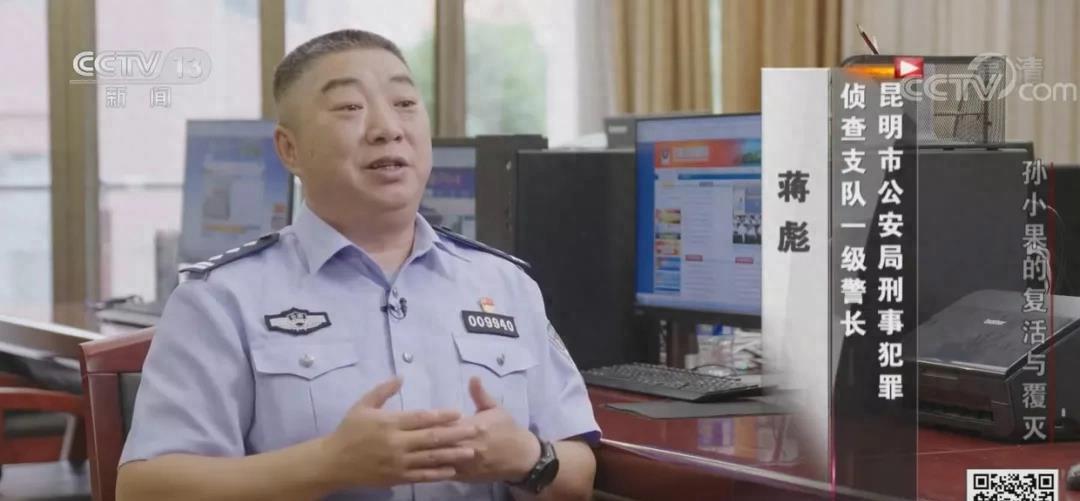 强奸+胸穿，真实的案例《扫黑风暴》想想都让人毛骨悚然