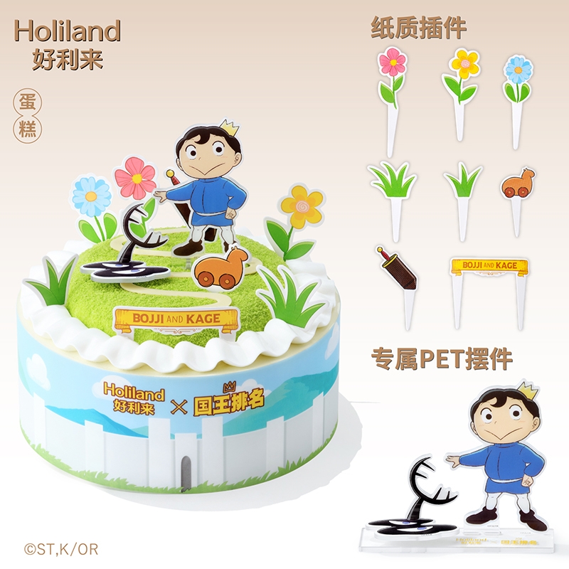 蛋糕界的内鬼，流量界的好利来