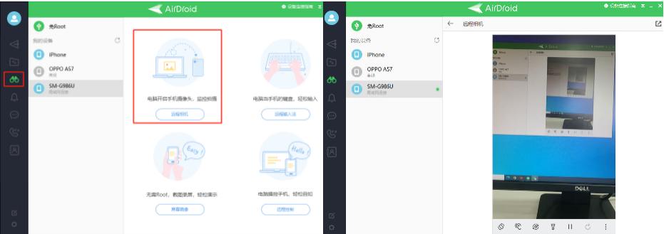 如何用闲置旧手机做成监控器,怎样利用旧手机做远程监控