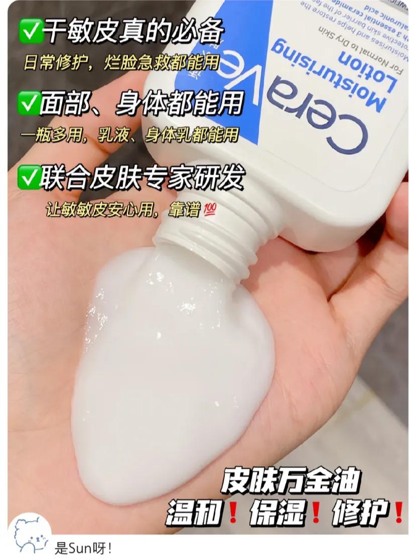 什么护肤品好用又便宜效果还好,护肤品买什么便宜又好用