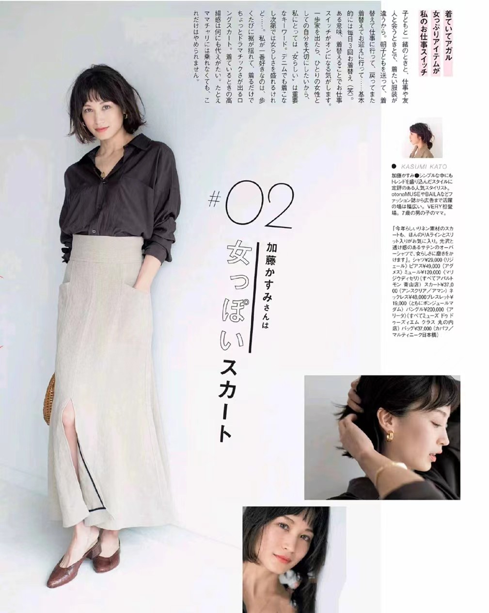 夏天穿亚麻清爽又高级,亚麻衣服怎么穿出高级感