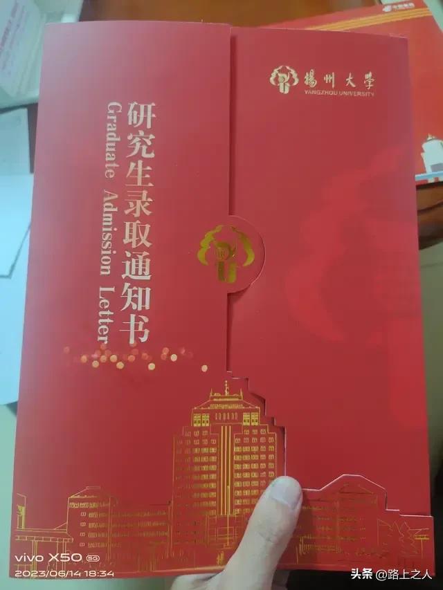 土木工程到底考研还是不考研,土木工程2022考研国家线