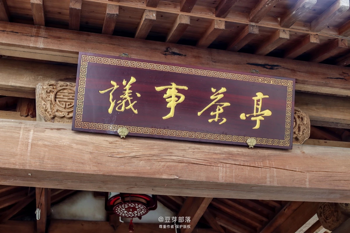 乡村共富寻味开化|九溪龙门太极村，江南土楼黄金屋