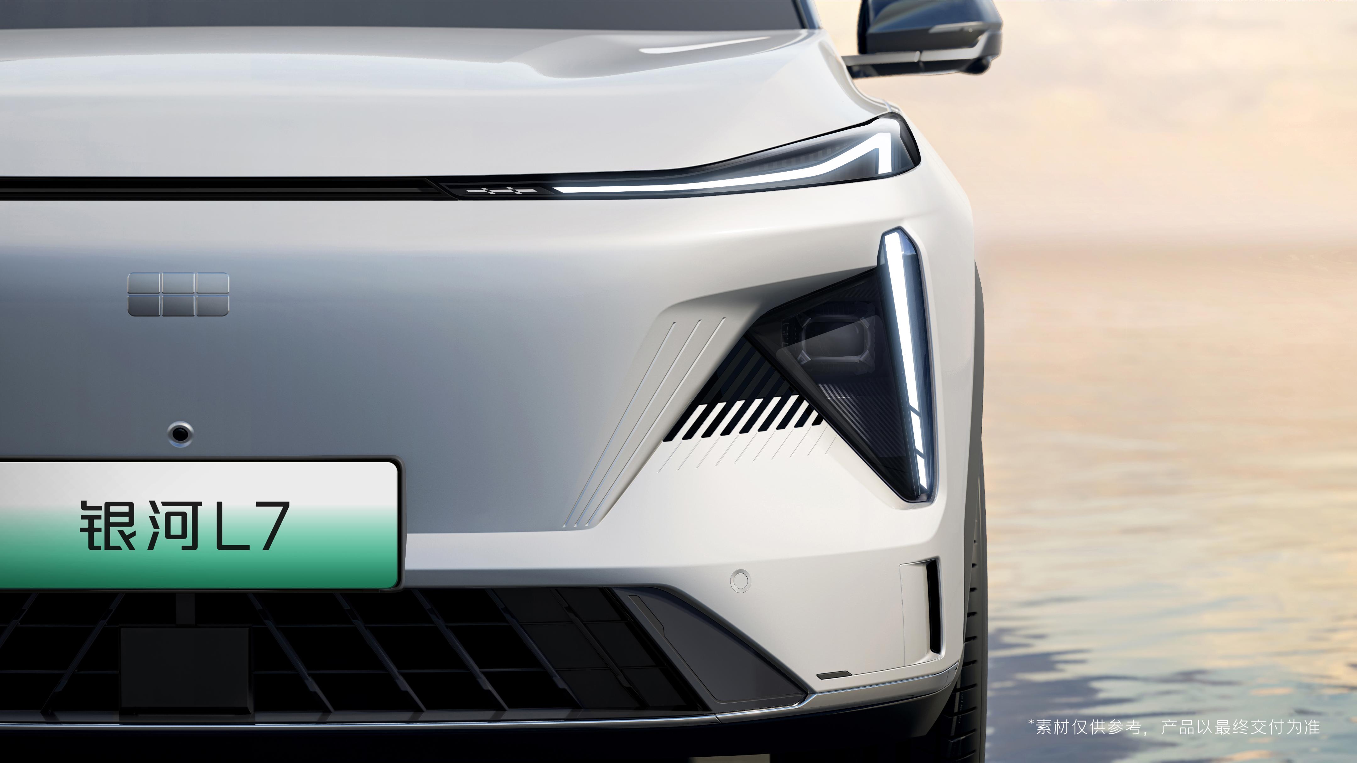 吉利星越l7次顶配落地得多少钱,路桥吉利银河l7门店有实车了吗