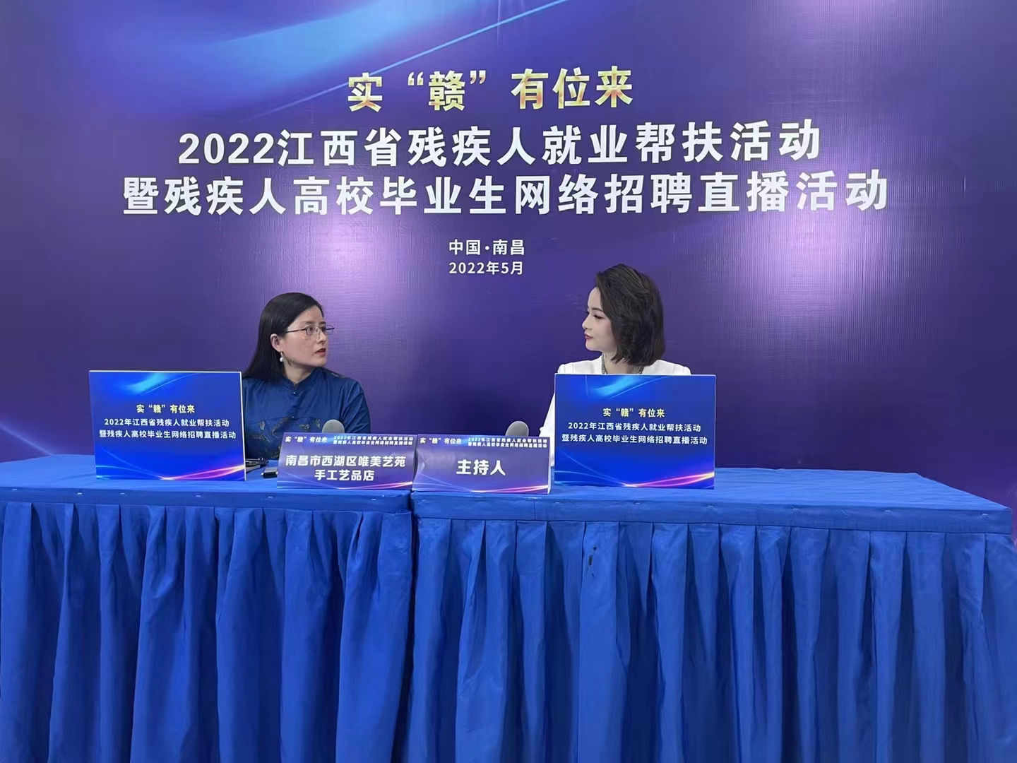 残疾人花艺培训班,江西大姐在家创业