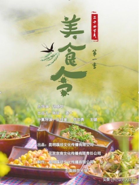 【新年收藏】2022年度受市场欢迎十*纪大**录片榜单揭晓！