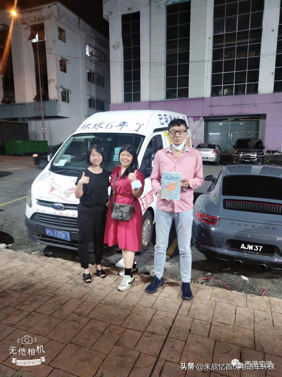 被大耳窿追，*款贷**买电动车首次环球，马来西亚*款贷**广告哪都有