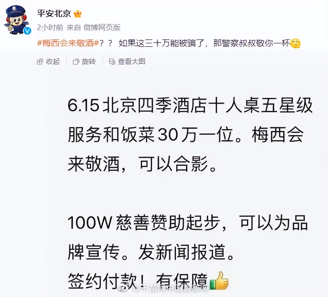 梅西缺席香港比赛引发众怒,梅西回应缺席香港行比赛原因