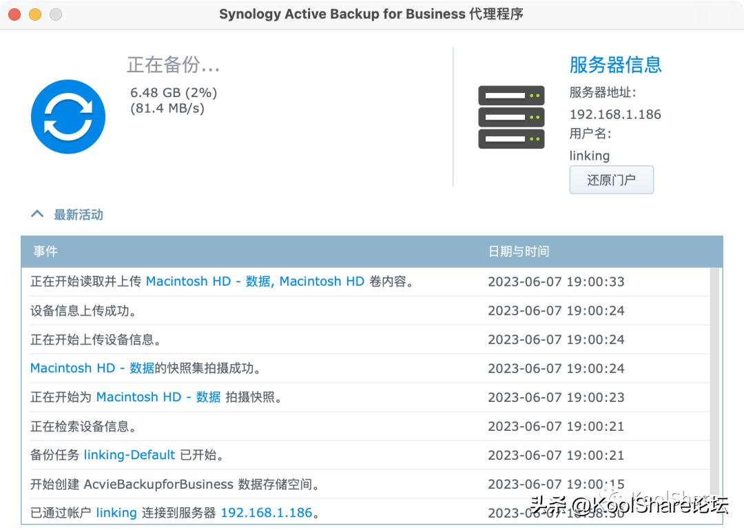 群晖ds923nas的作用,群晖网络存储ds923