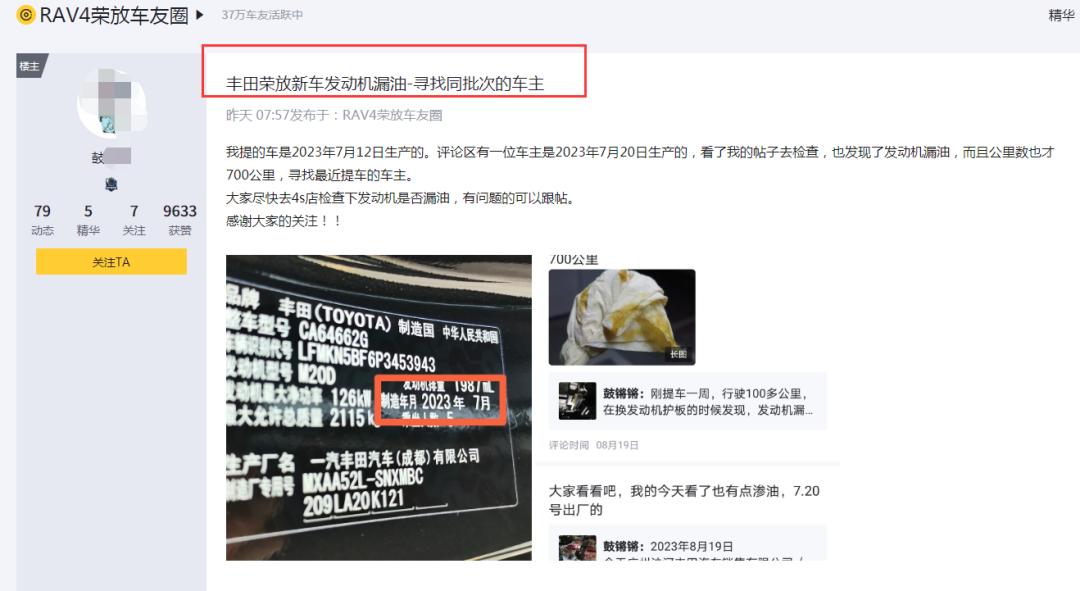 一汽丰田质量怎样,一汽丰田最耐用的车是哪款