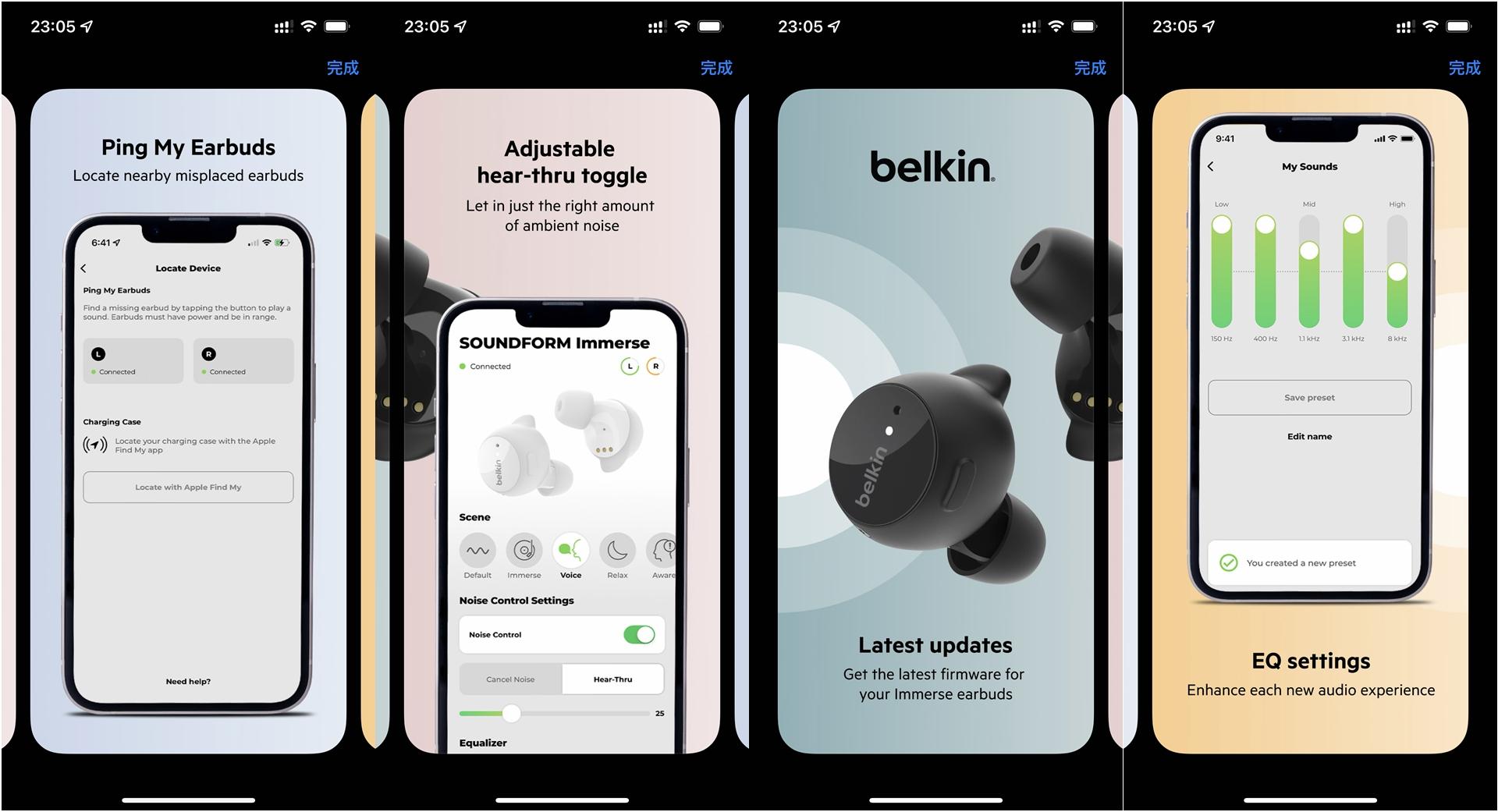 降噪才是我的真需求,贝尔金这次的降噪能不能打