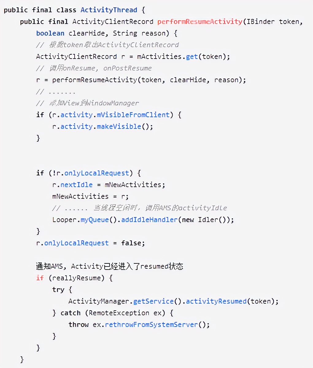 安卓定时任务启动app,安卓如何设置开机启动app