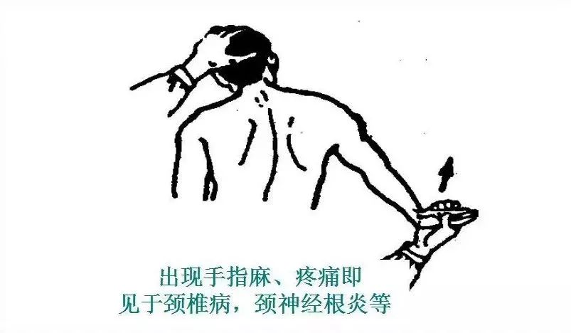 常见运动损伤及处理方法教案,体育课常见运动损伤及处理