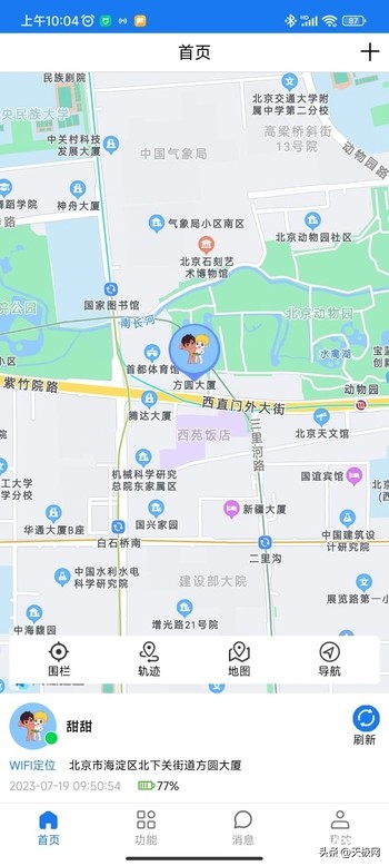 海尔兄弟儿童电话手表怎么操作,海尔兄弟k1经典款电话手表怎么样