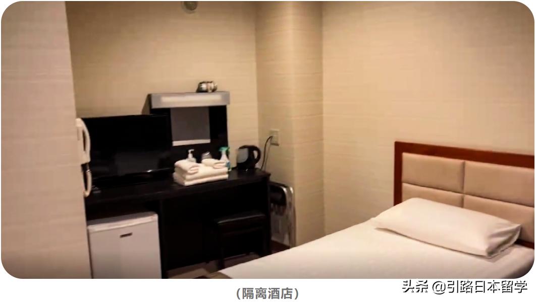 日本留学最新入境全流程 (疫情入境日本留学申请流程)