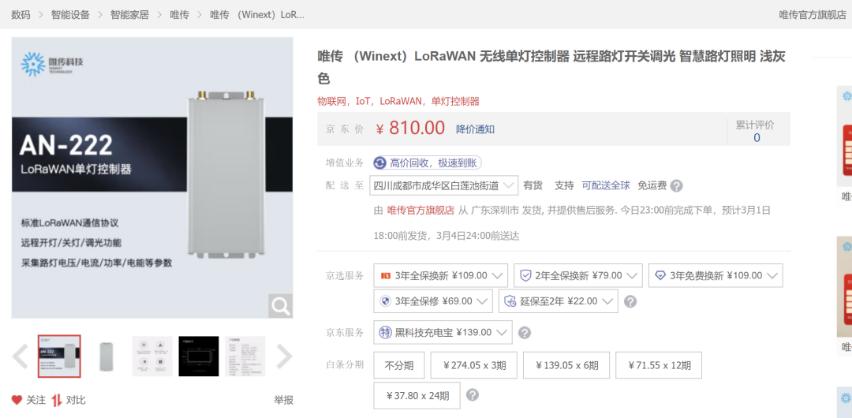 鑱氱劍315,鑱氱劍315鏁欒偛