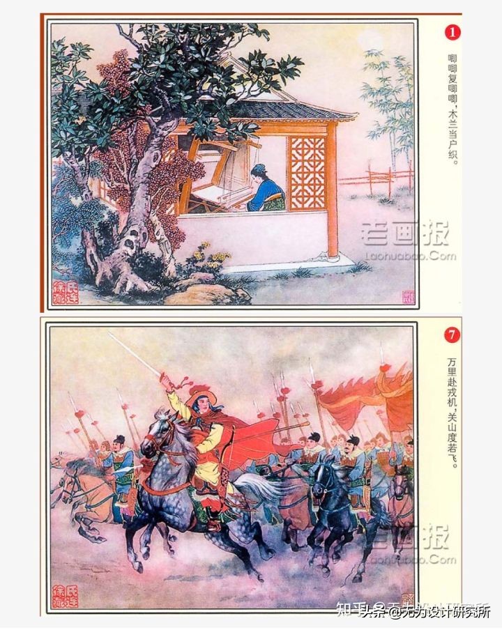 中国插画简史,插画还是以前教科书插画好看