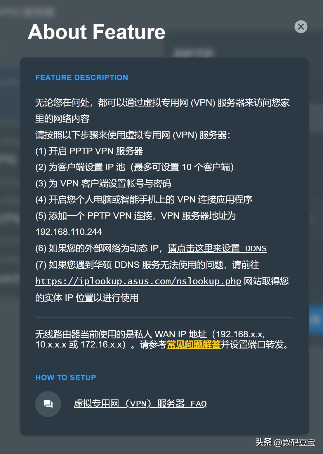 华硕ax86u与ax88u比较,华硕ax82u和86u差距多大