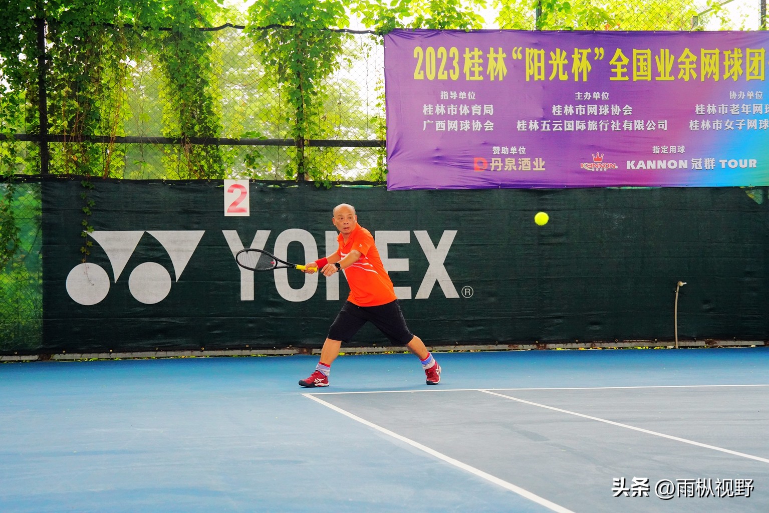 2024全国网球团体锦标赛云南队,2024广西业余网球公开赛