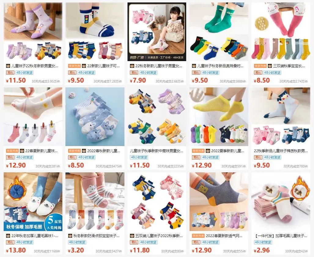 无限回购的12家1688母婴服饰店铺,1688高颜值宝宝店铺推荐