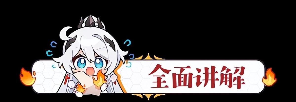 崩坏3真红骑士,崩坏32022年还值得玩吗