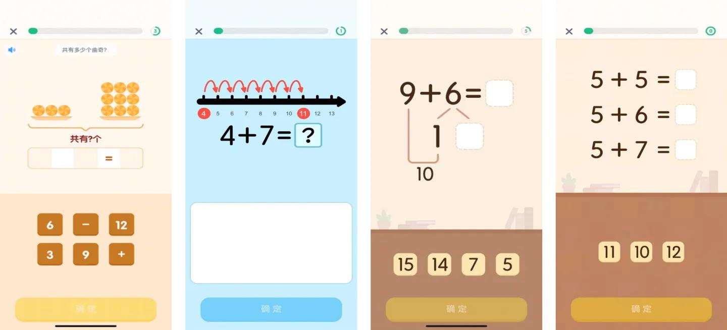 家长对孩子数学学习困惑问题,数学死记硬背能学好吗