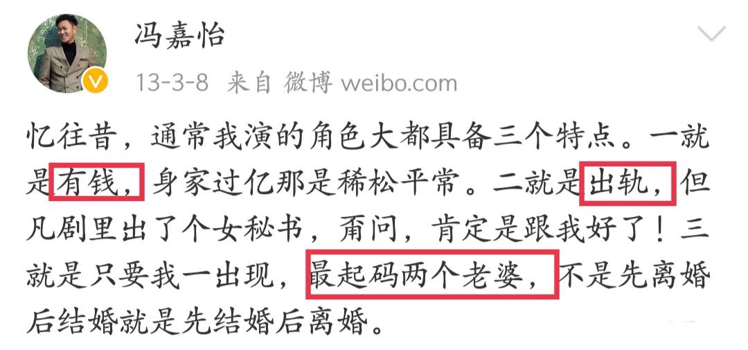 冯嘉怡53岁生日,冯嘉怡个人资料