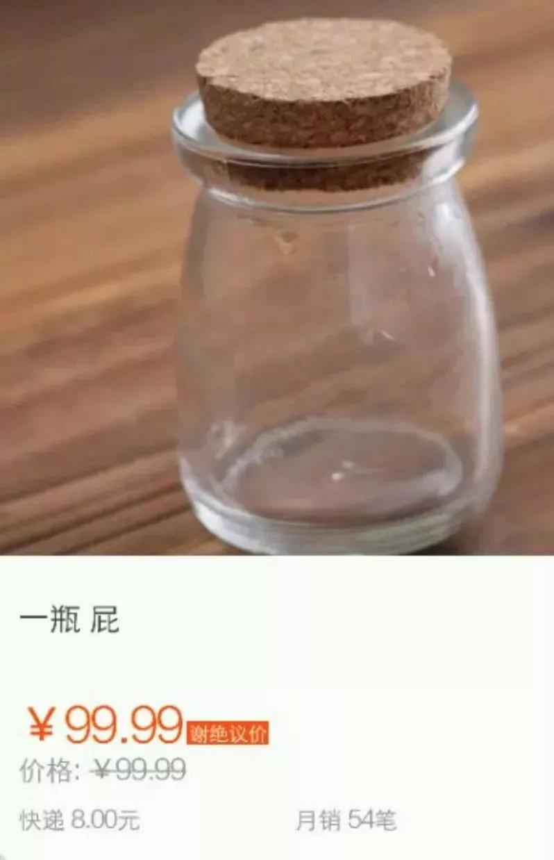 网购不拆快递有什么缺点,奇葩网购原视频