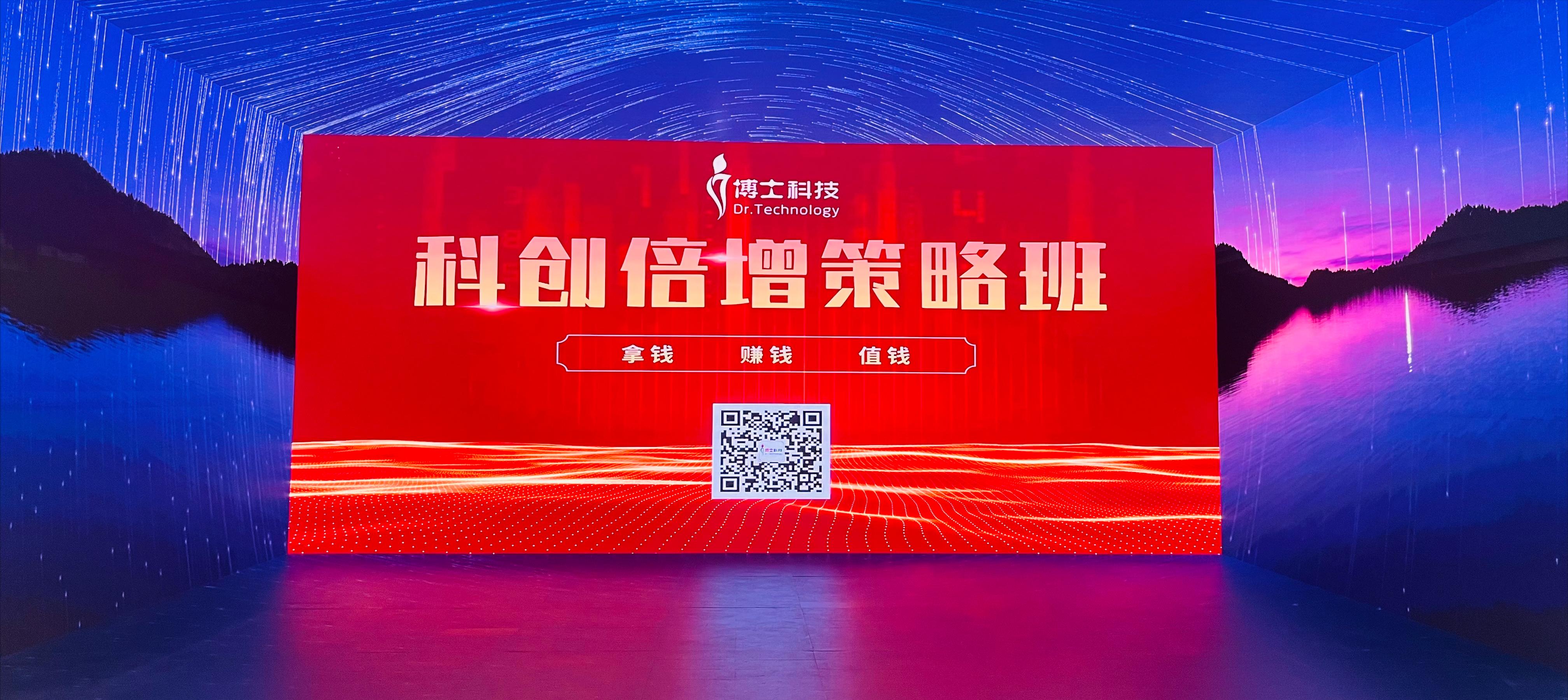 让科技创新为企业插上腾飞的翅膀,科技创新为企业拓宽转型的路子