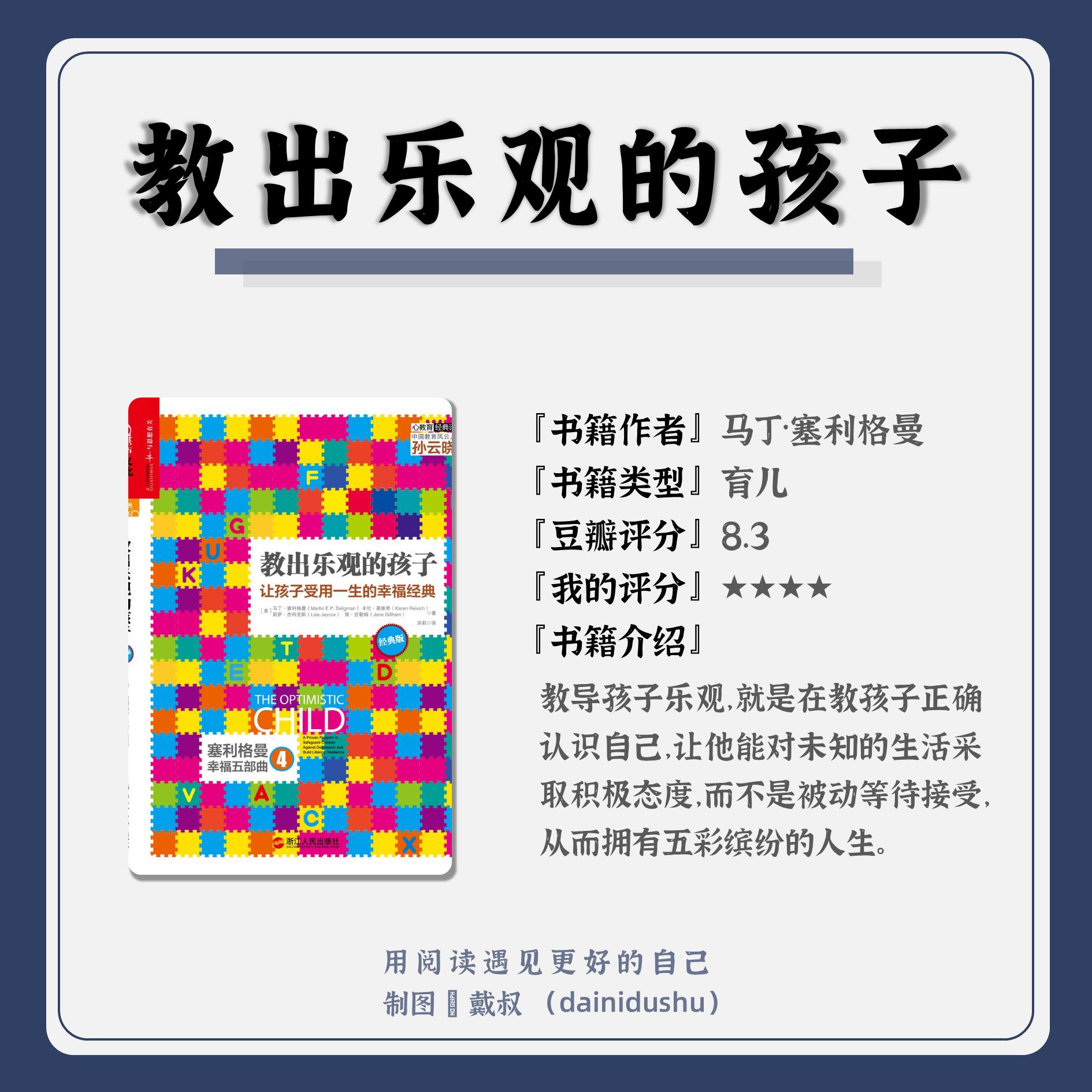 2020关于读书的总结,2022年4月读书报告