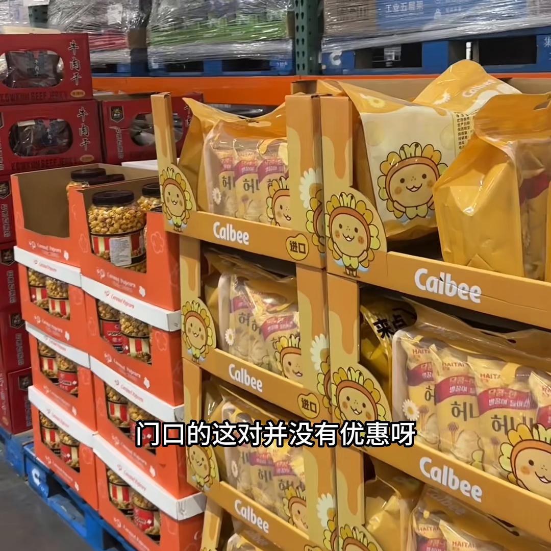 逛costco采购,人山人海costco