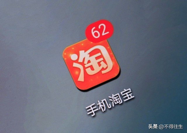 淘宝商业模式大揭秘,淘宝商业模式分析及思路