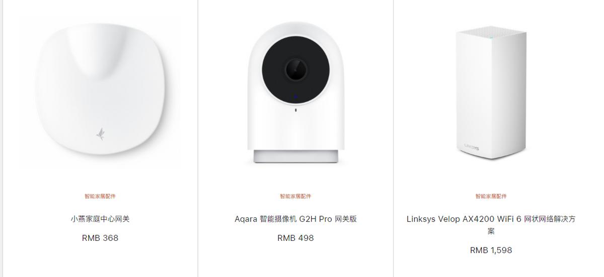 苹果上架小米生态链 (苹果发布新品小米)