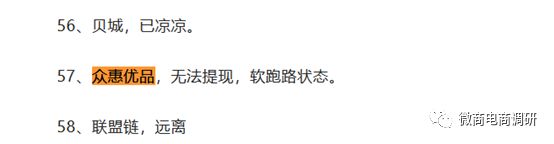 丰润腾祥：普通化妆品自称美白功效，众筹模式又该如何解读？