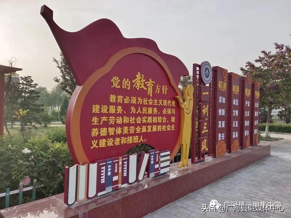 广河县三甲集中学官网,广河县三甲集高中简介