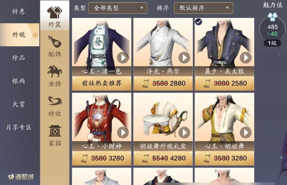 天刀手游推荐逆水寒,逆水寒手游和天刀手游哪个风景好