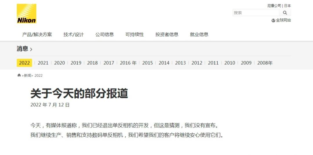 相机cmos对比手机一英寸cmos,手机一英寸cmos赶得上相机吗