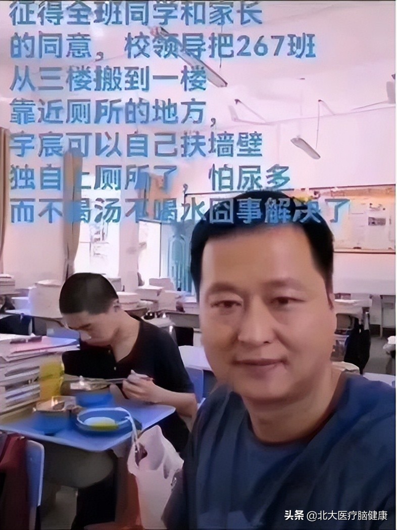 脑瘫上厦大,从重度脑瘫到北大学子