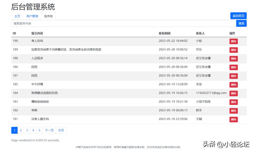 chatgpt模块化开发软件,怎么用chatgpt开发软件