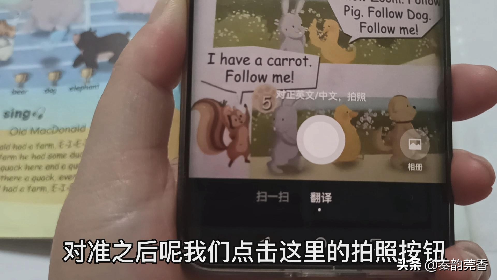 微信右上角加号有哪些功能,微信下方有个隐藏加号