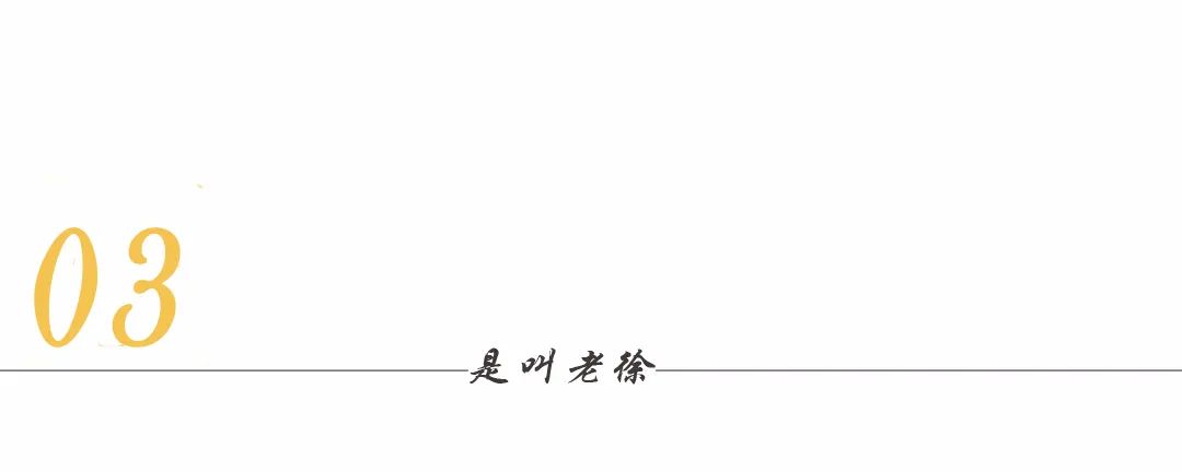 敢这样爆女明星的瓜也只有他了！