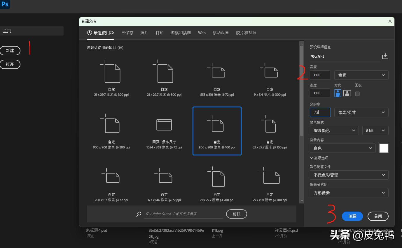 用ps做花型简单图案,如何用ps做一朵花的素材图