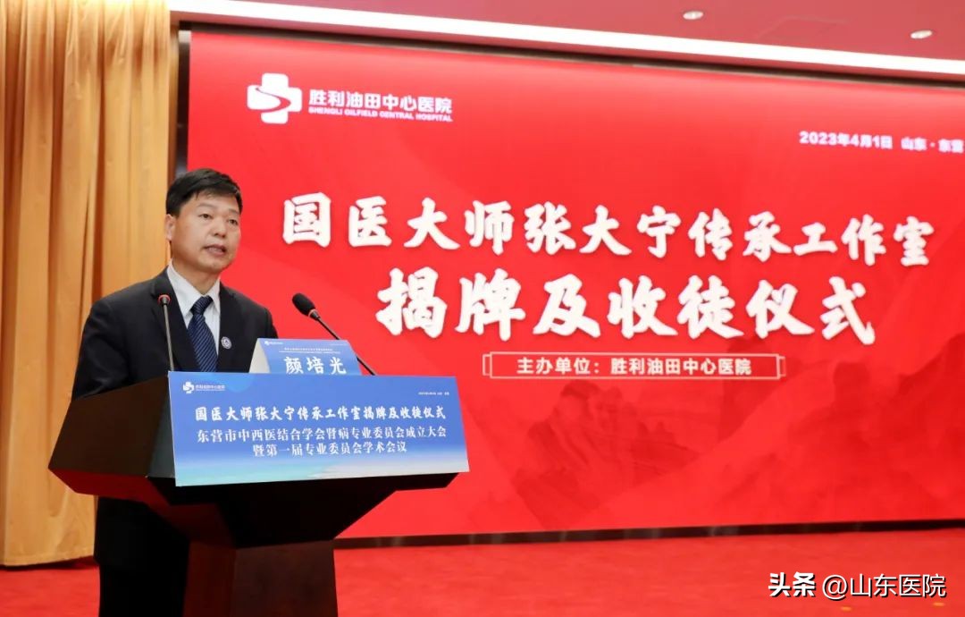 张大宁国医大师工作室有什么要求,张大宁国医大师工作室