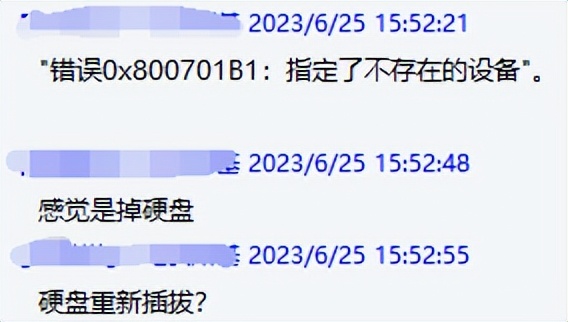小米笔记本蓝屏故障,小米笔记本蓝屏硬盘坏了
