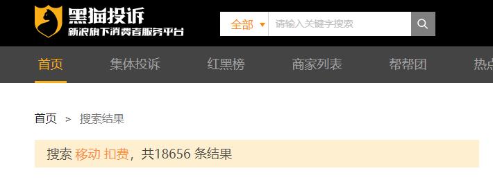 联通清除网络缓存,联通流量清零